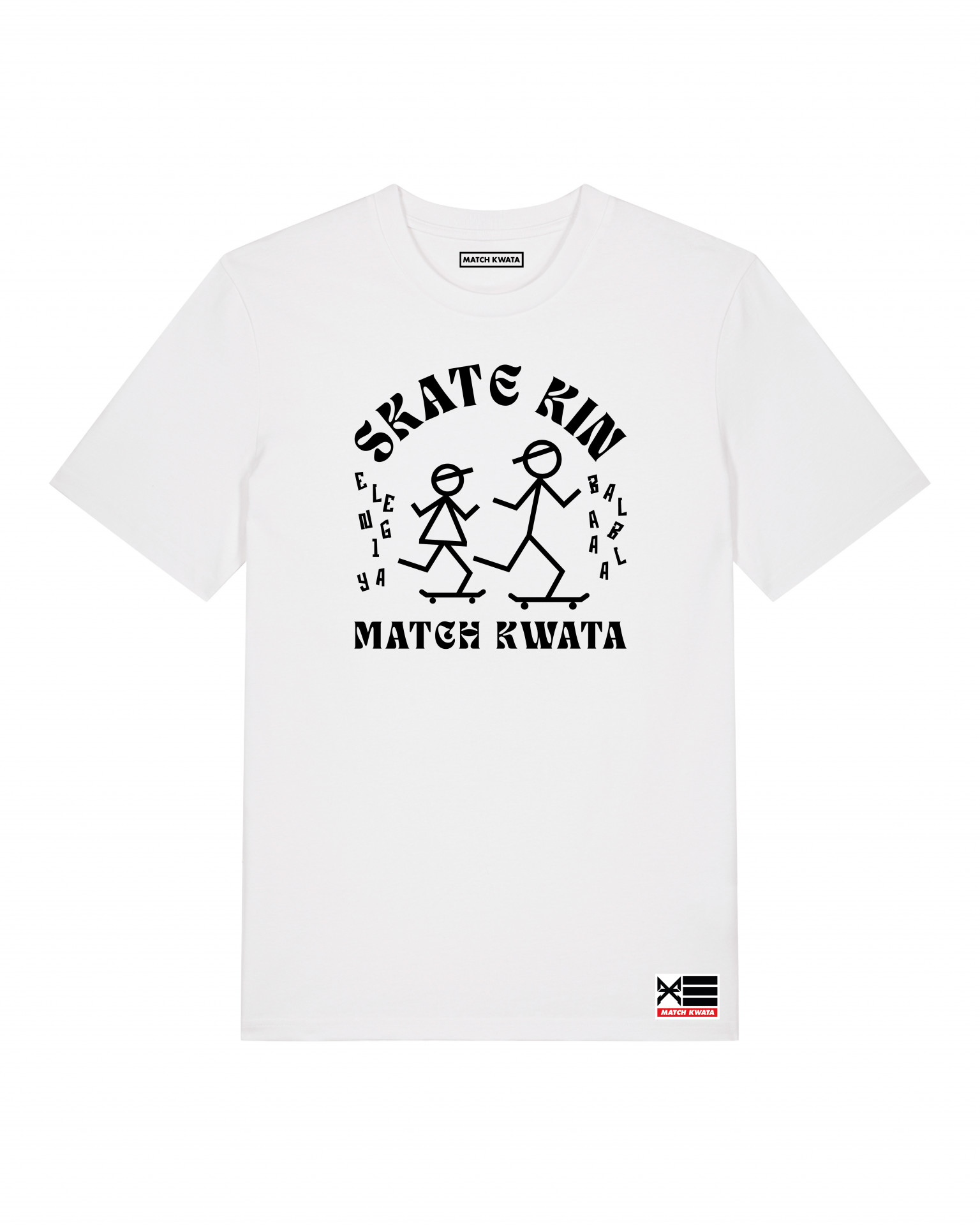 Skate Kin